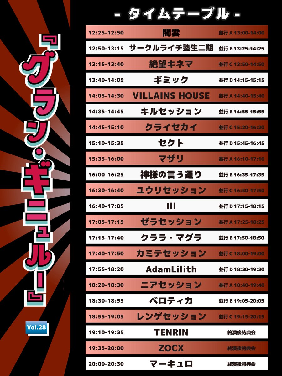 ⛩マザリ情報告知アカウント⛩ (@JPMR_SUB) / Posts / X