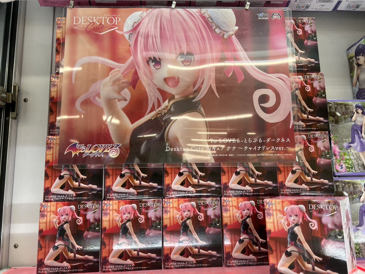 To LOVEる-とらぶる-ダークネス Desktop Cute フィギュア ナナ