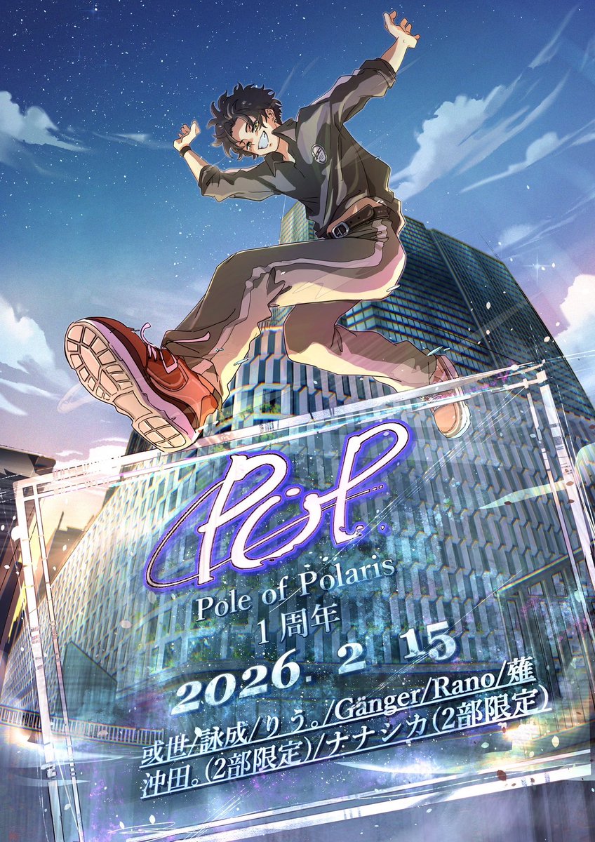 Rano (@rara_Rano) / Posts / X