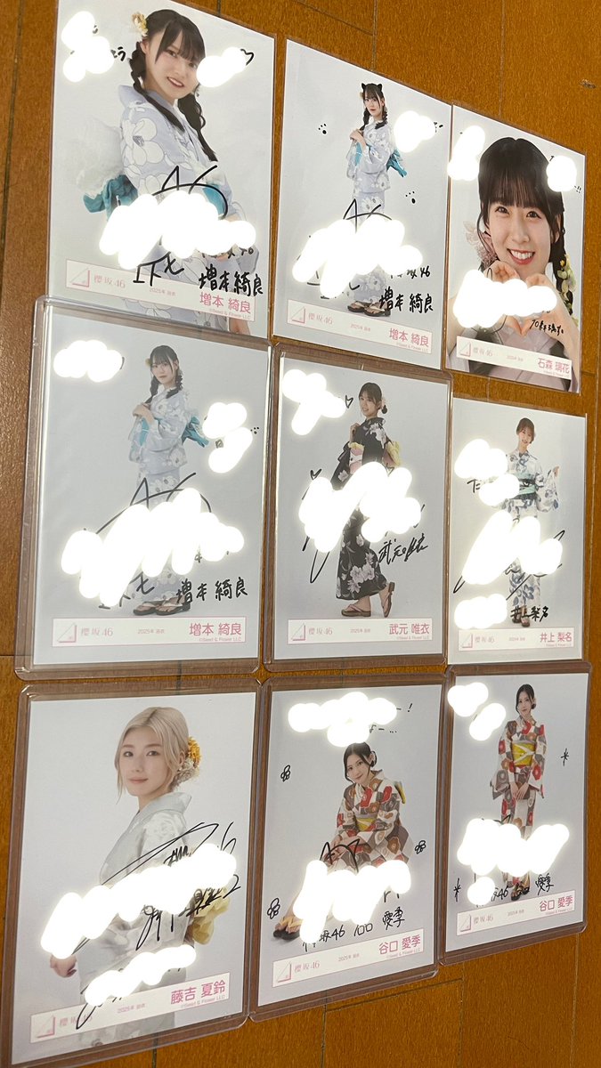 櫻坂46生写真 直筆サイン入りの確率でそろいました。 スペース見届けて