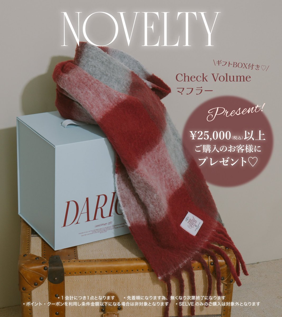 𝐒𝐩𝐞𝐜𝐢𝐚𝐥 𝐍𝐨𝐯𝐞𝐥𝐭𝐲 ˗ˏˋ