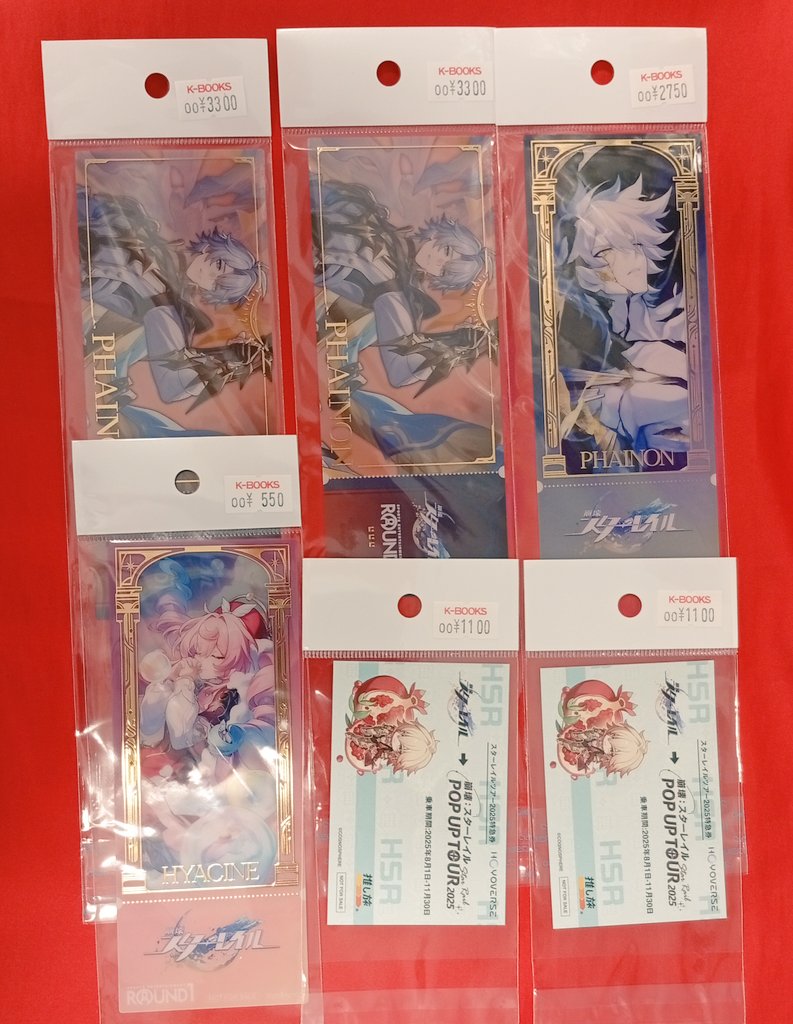 入荷情報】 崩壊:スターレイル ラウンドワンコラボ クリアチケット