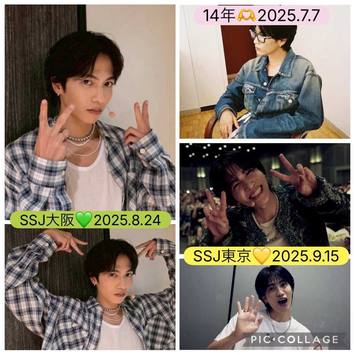 淳くんの匂わせ指輪の続き💍 写真集発売したら、この写真この時の！っ