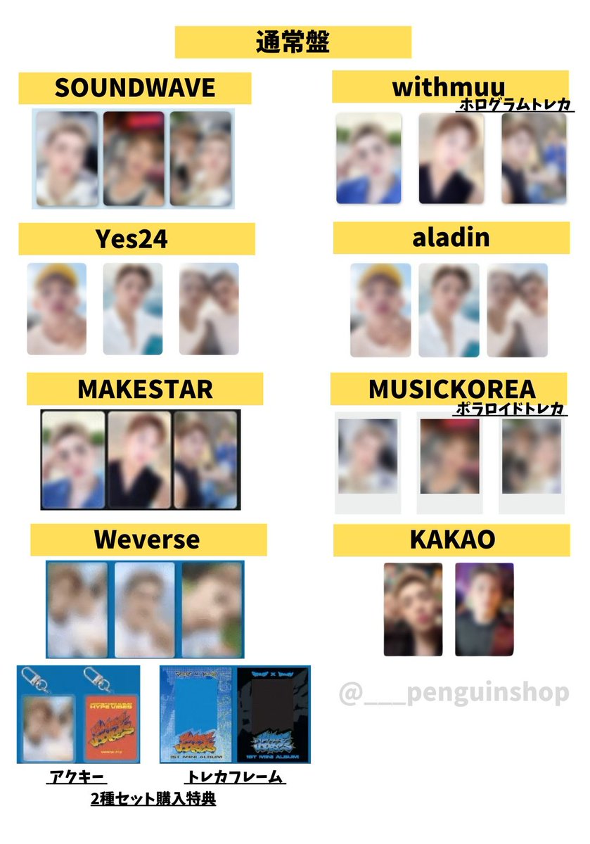 🤍🤍🤍 SEVENTEEN エスクプス x ミンギュ [HYPE VIBES