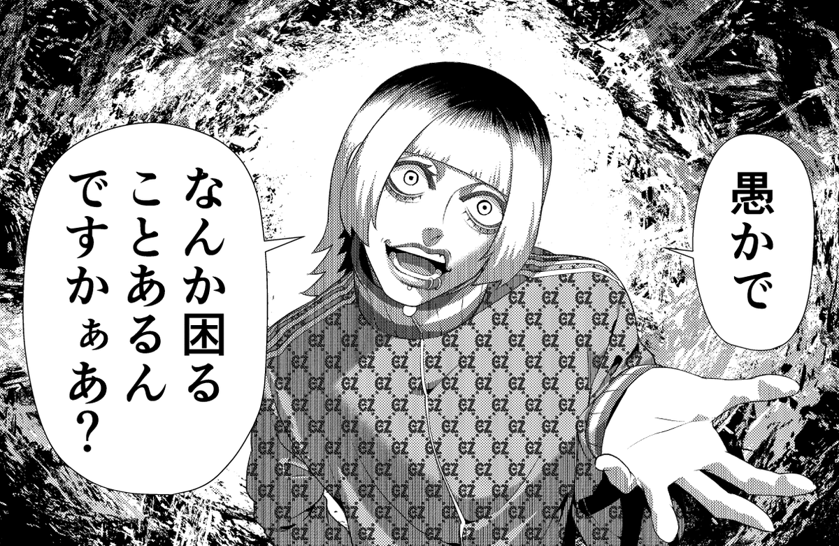 👼本日YJ発売日👼】 本日発売のヤングジャンプNo.41号にてジャンケット