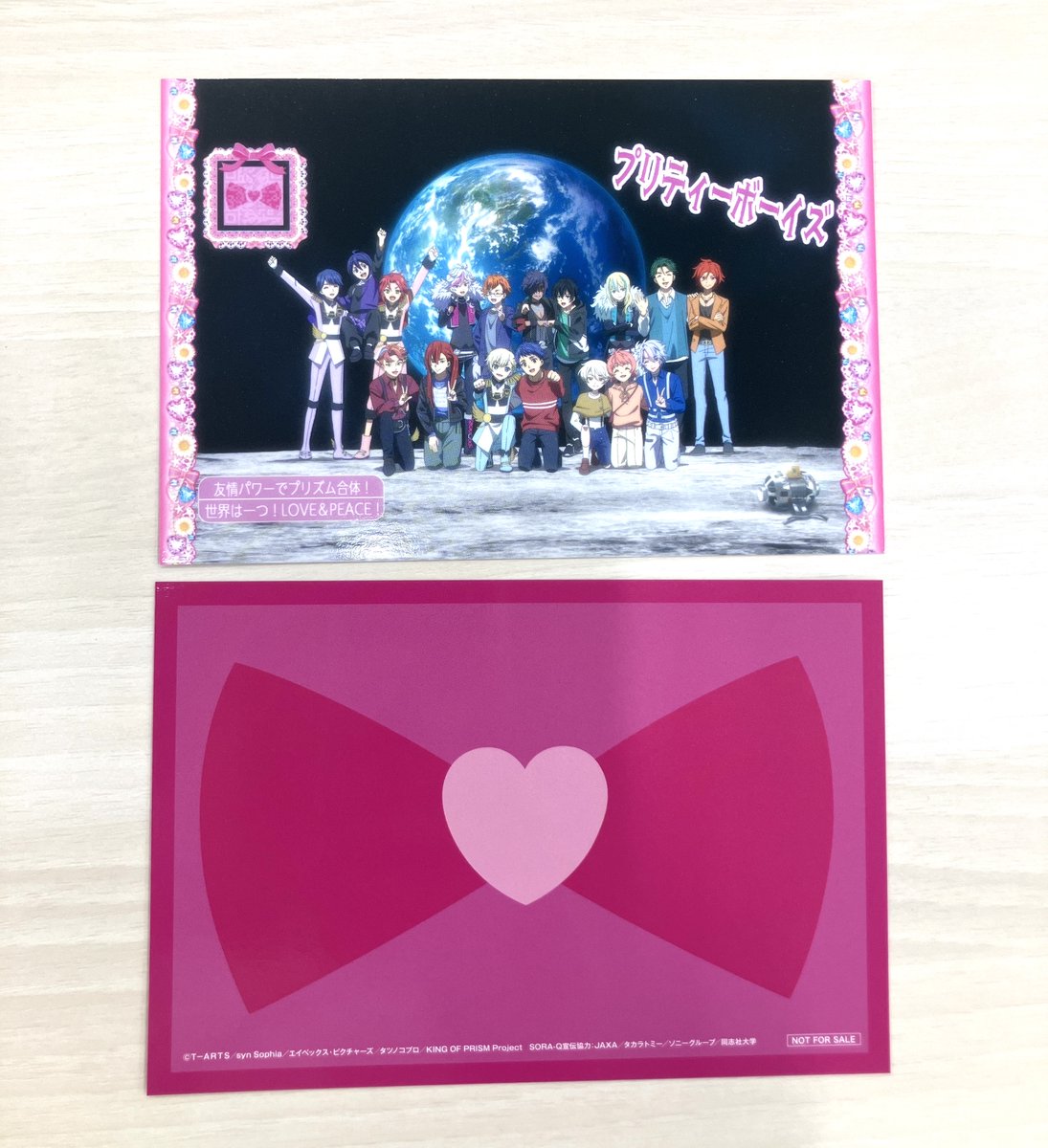 も～っと！#キンツア SCREENX・4DX・ULTRA 4DX版 明日から第4弾入場者