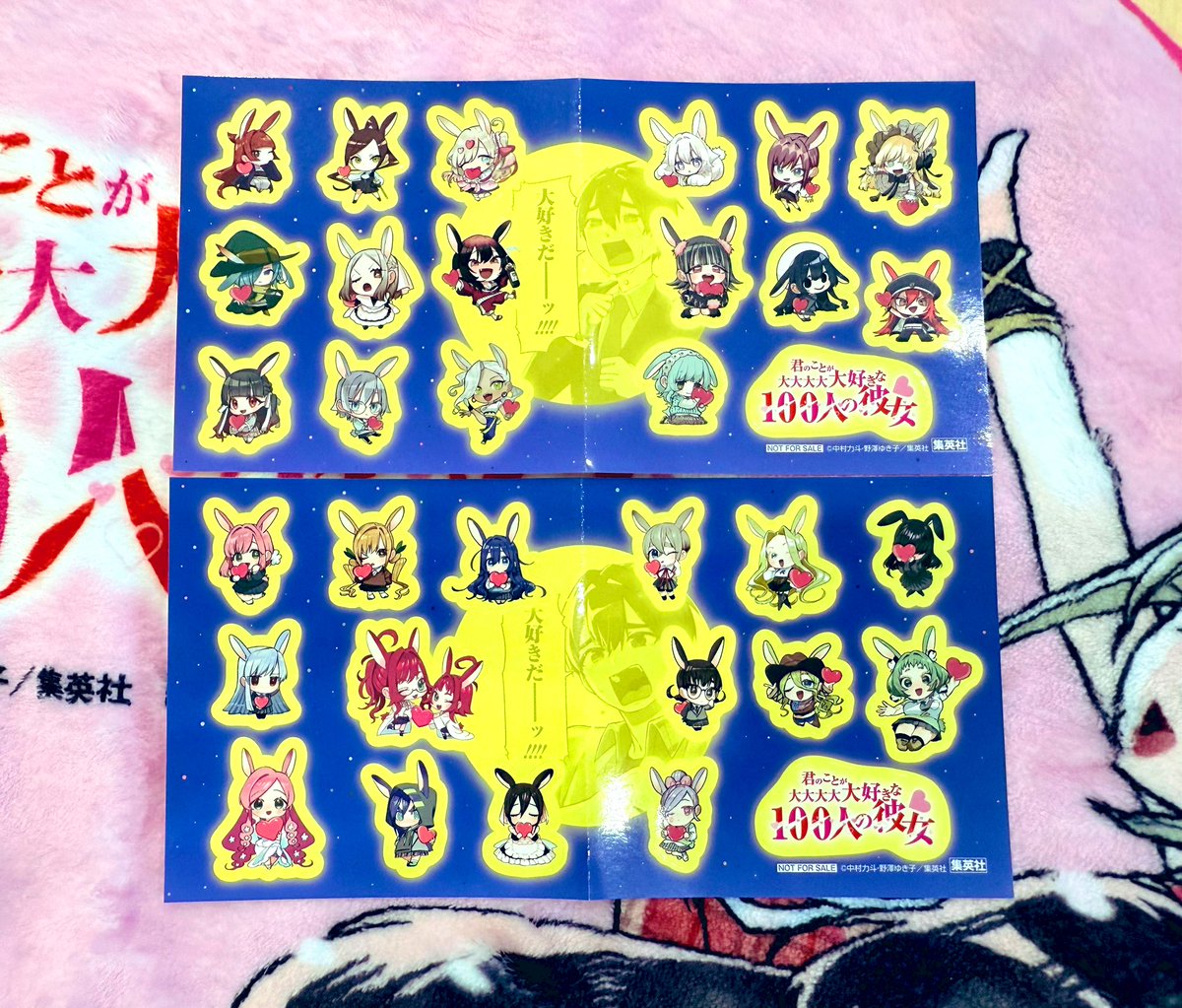 100カノ ステッカーシート配布方法】 当店では9/19発売『君のことが