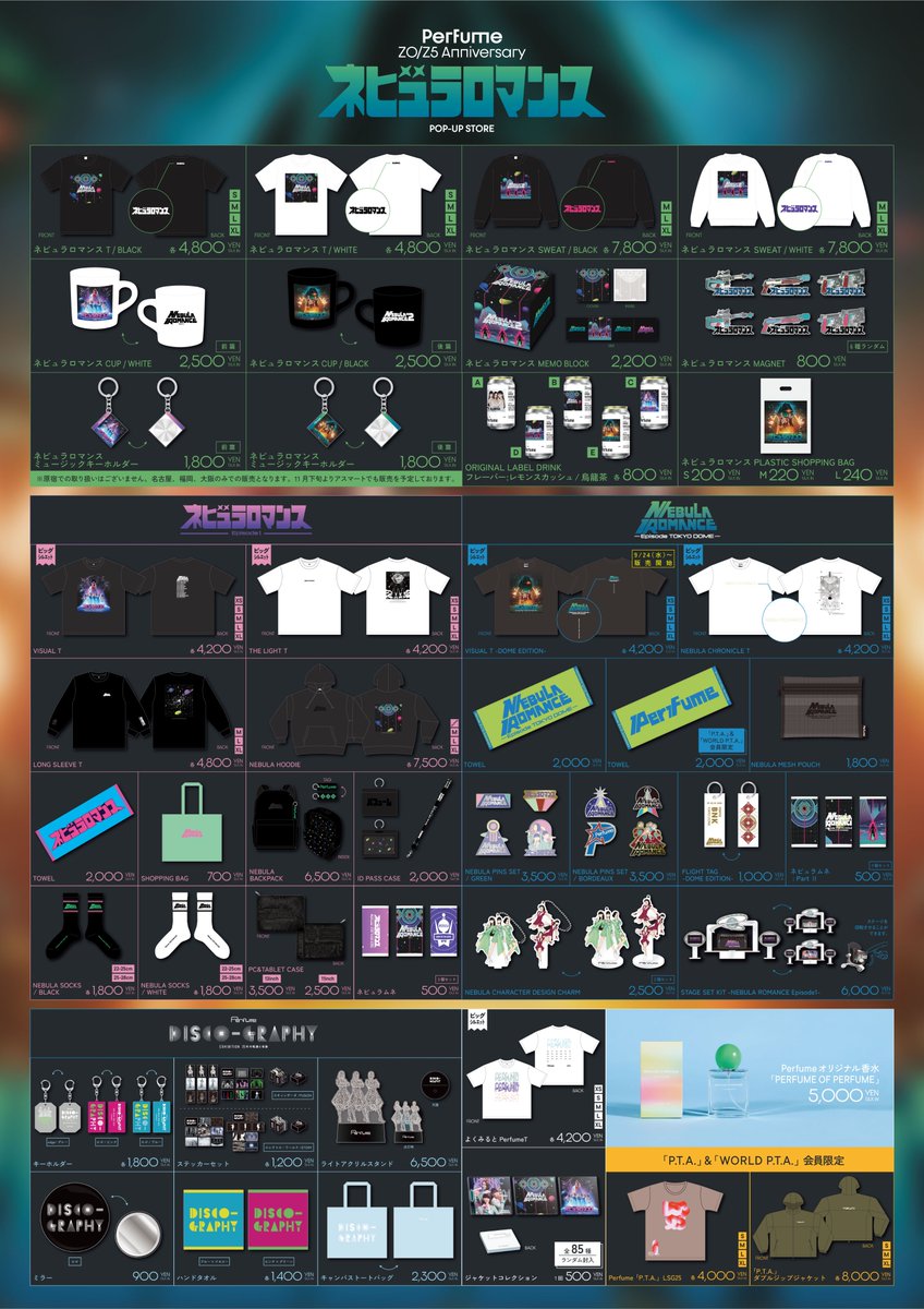 Perfume ZO/Z5 Anniversary 