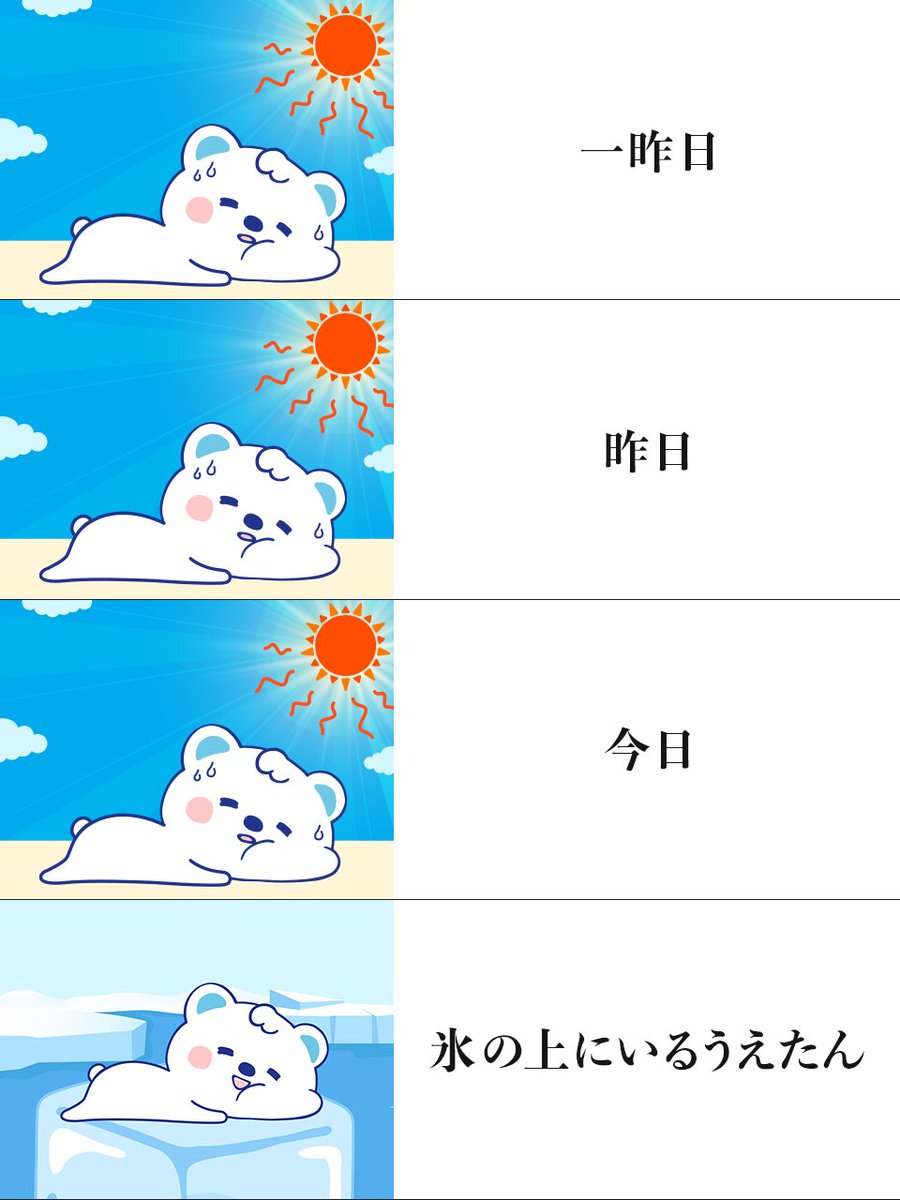 めっかわʕ•ᴥ•ʔページ 🤩🤩🤩