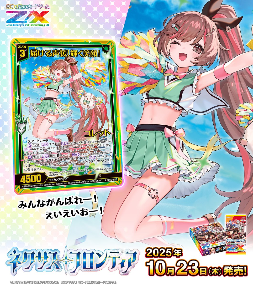 5020トレーディングカード 約5000枚 アメフト アニメ 野球 ゲームなど