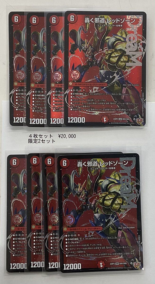 完売しました！ ありがとうございます😭