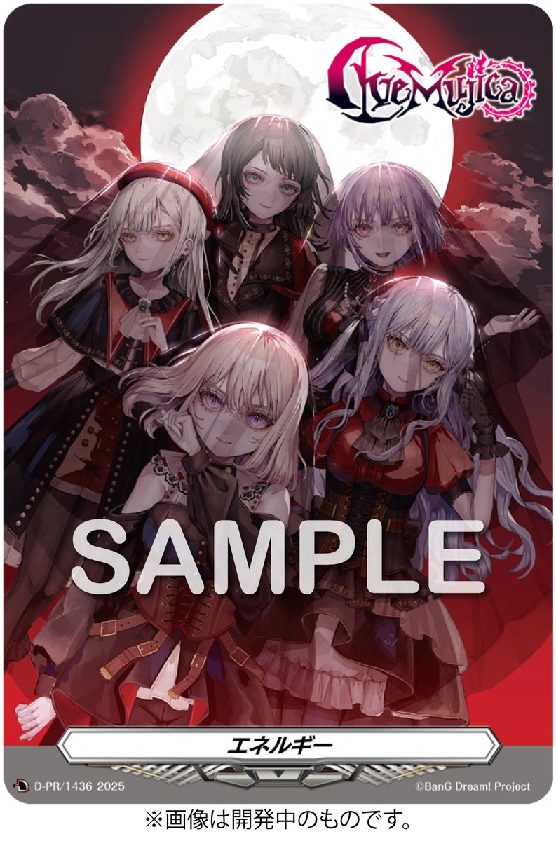 CD情報💿／ 12/10(水)リリース Ave Mujica 3rd Single 「'S/' The Way