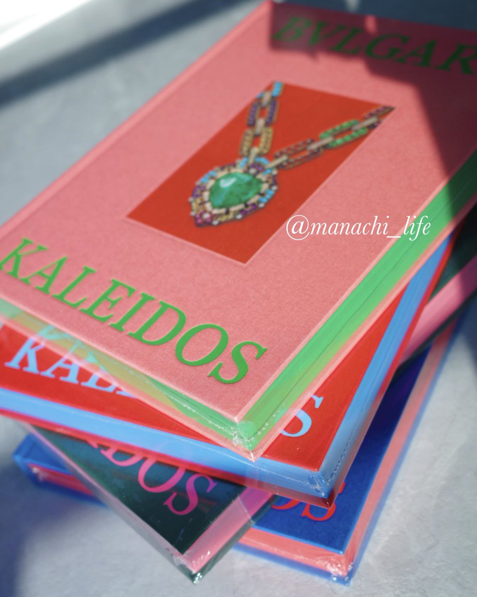 ブルガリ展、カレイドス。 図録が4種類、表紙違い。可愛いPOP ART