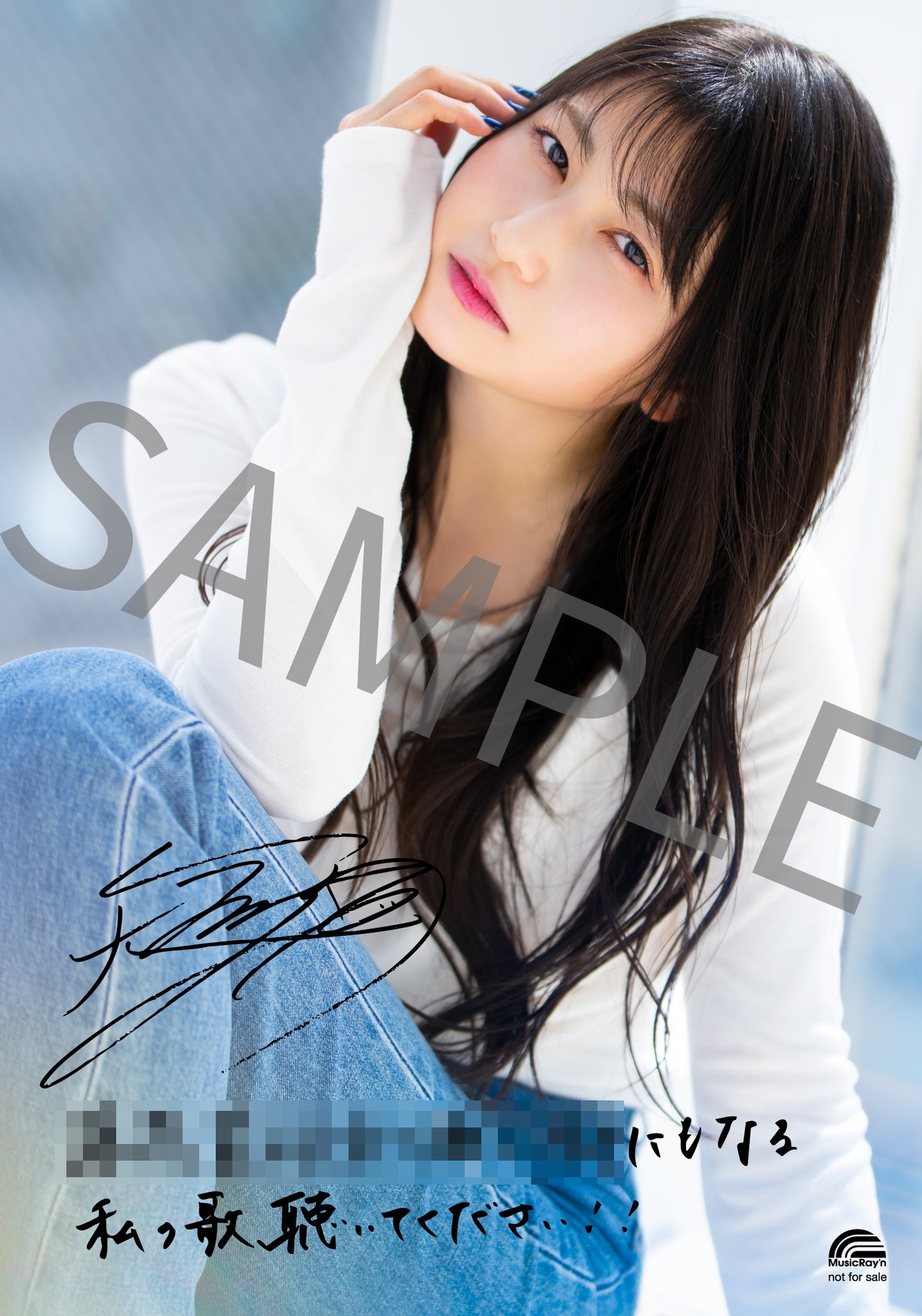 Azavana Яyuサイン入りポスター B2 Azavana Яyuサイン入りポスター B2