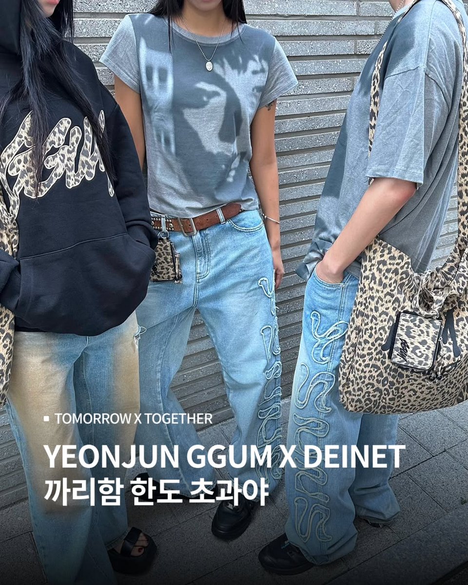 YEONJUN GGUM X DEINET – - Fringe Jacket - Denim Pants - Hoodie - T
