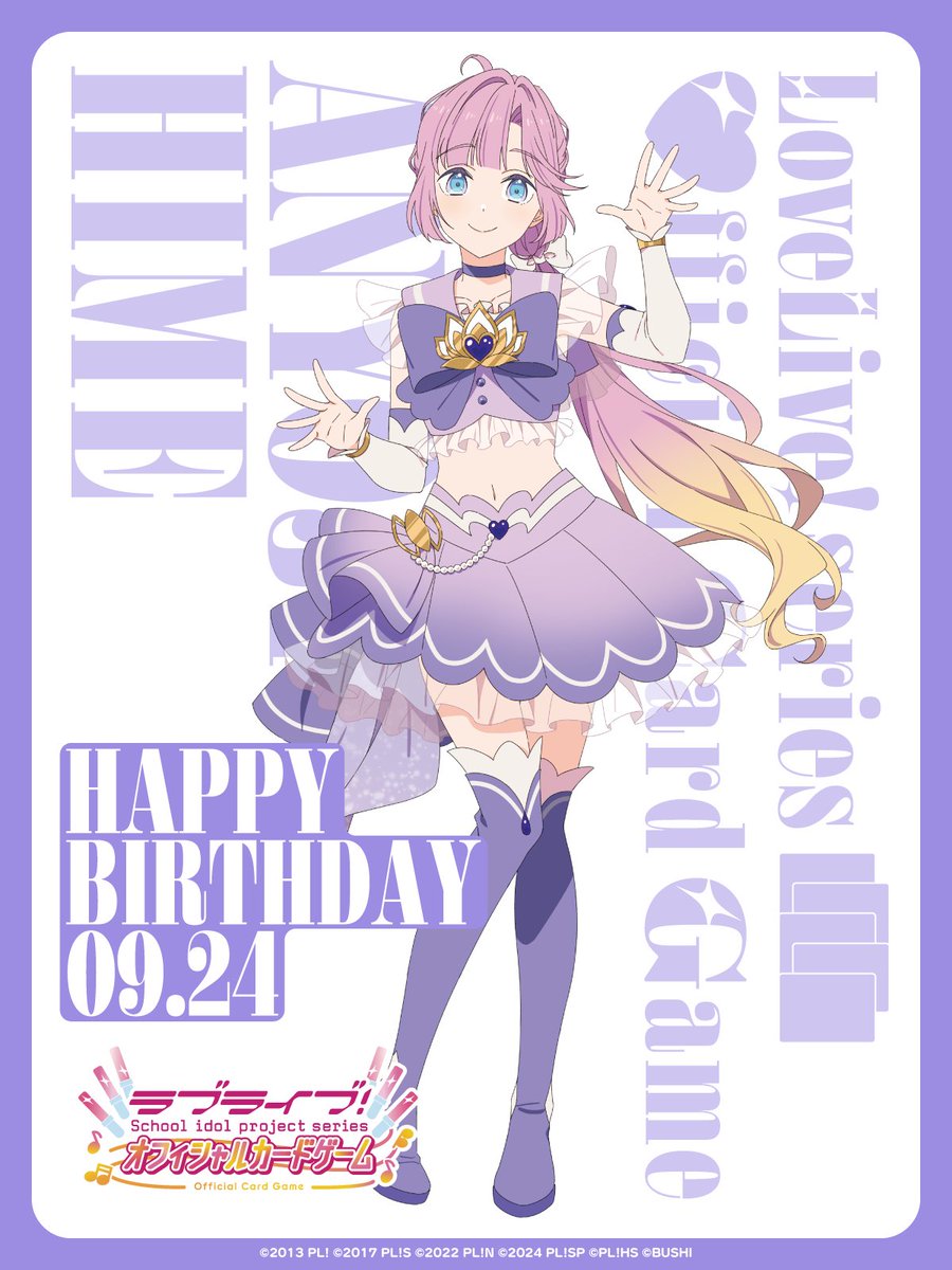 🎉＼HAPPY BIRTHDAY／🎉 9月24日は #蓮ノ空 #安養寺姫芽 ちゃんの誕生