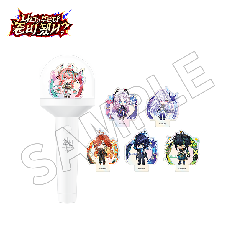 ○ホヨランド2025 シリーズ グッズ 韓国で開催される「WELCOME