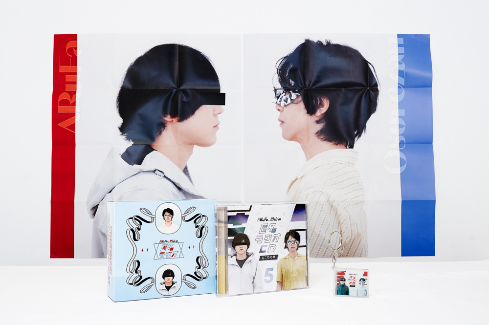 新グッズ先行販売は明日昼12時まで！】 ほかおに会員限定で匿名ラジオ