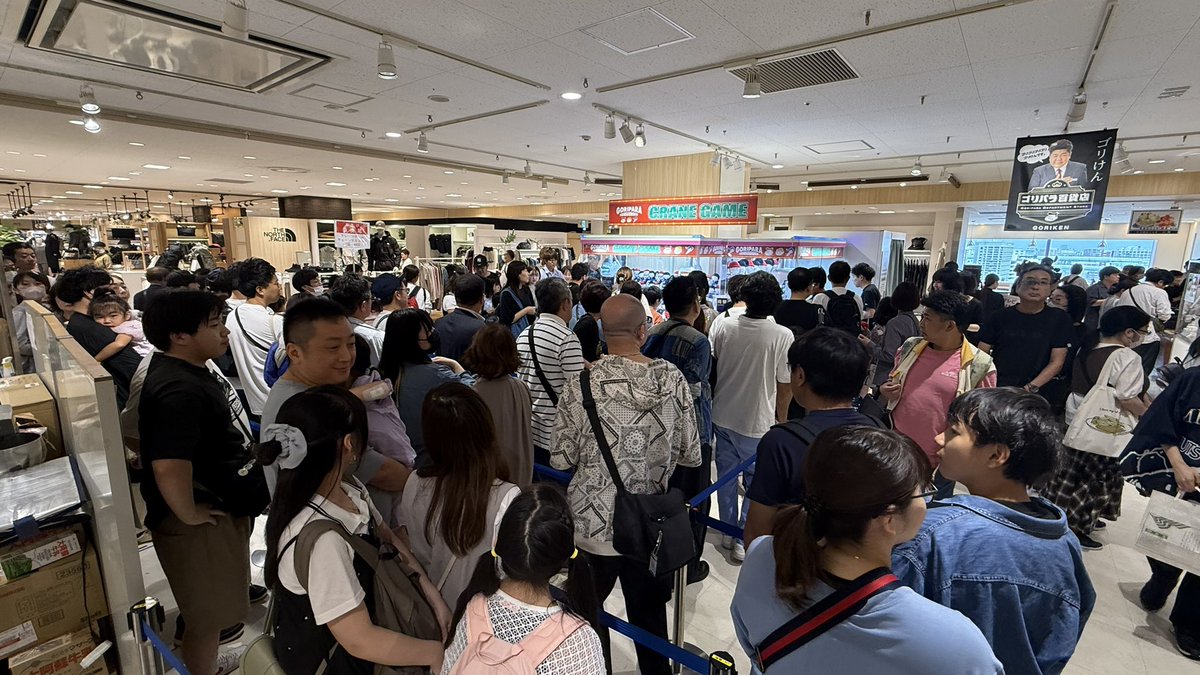 番組で紹介したお店が大集合の #ゴリパラ百貨店 開店しました！🙌 早速