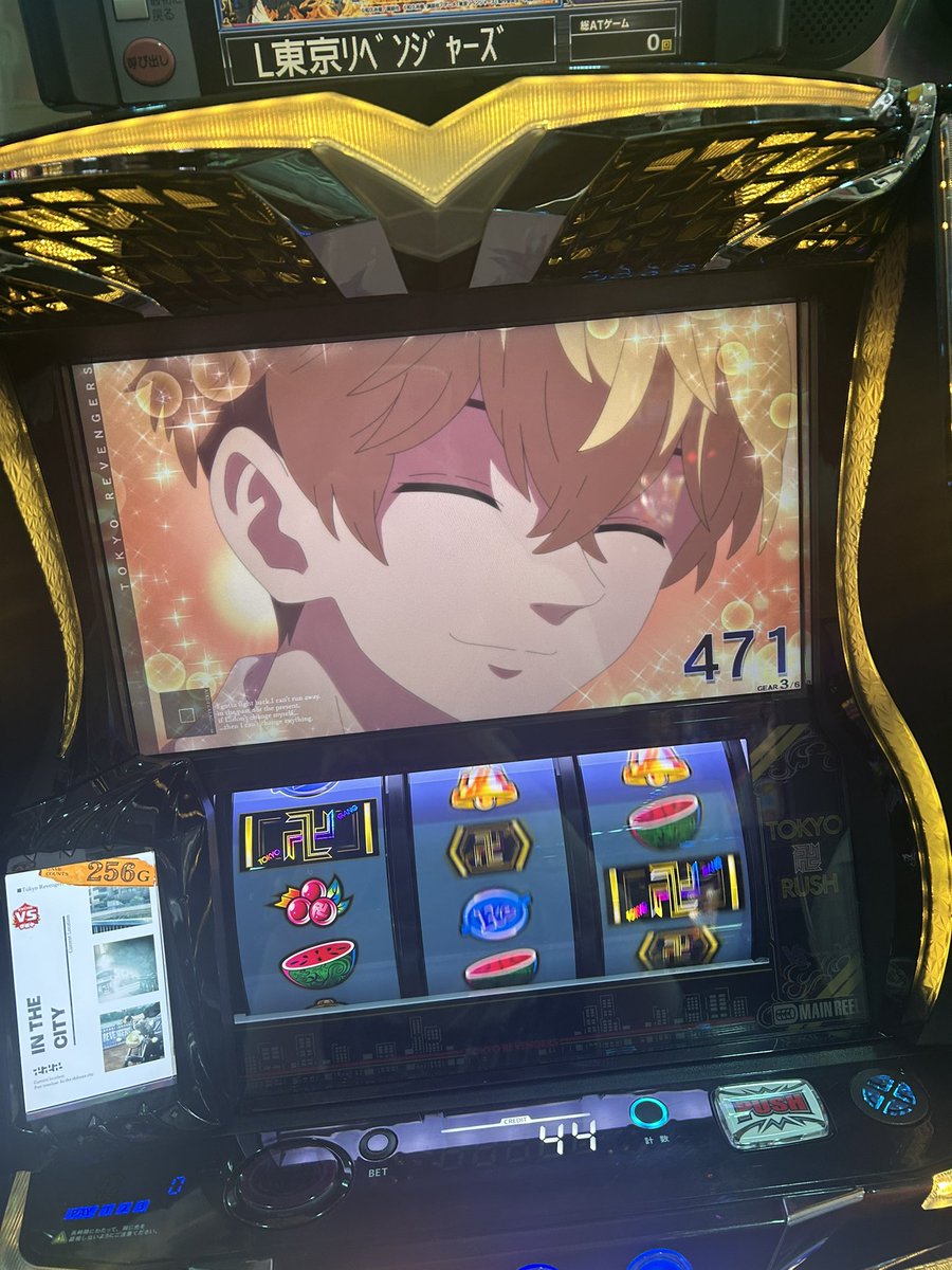 可愛い可愛い言うてたら中段チェリーくれた🍒 いちお設定差あるとこね