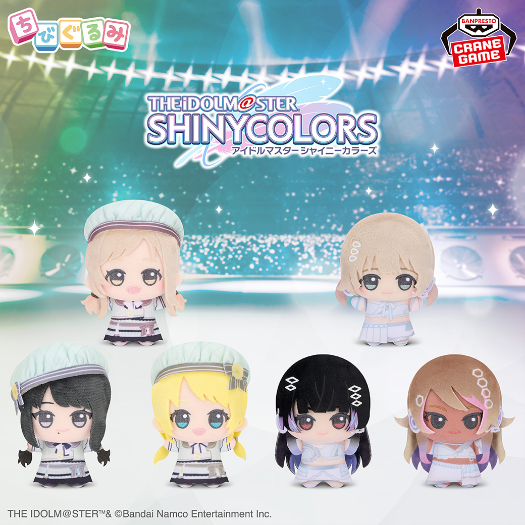 9/26 10時 スタート予定！】 『アイドルマスター シャイニーカラーズ