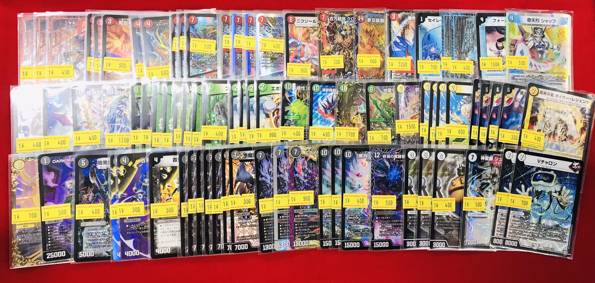引退品】【プレイヤー向け】デュエマ高額カード＆汎用カード＆デッキ