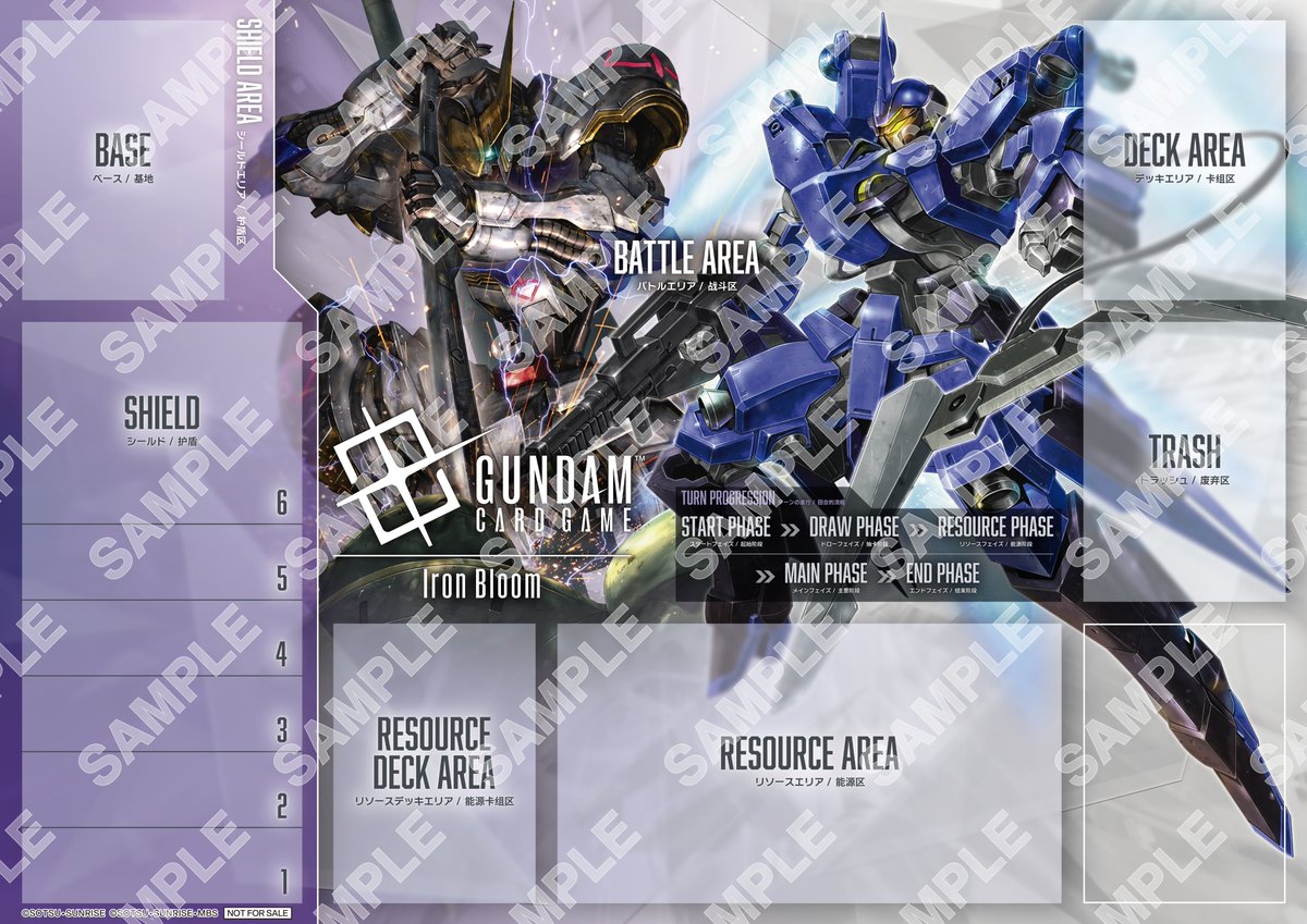 お知らせ】 本日発売のスタートデッキ「Iron Bloom[ST05]」に関する