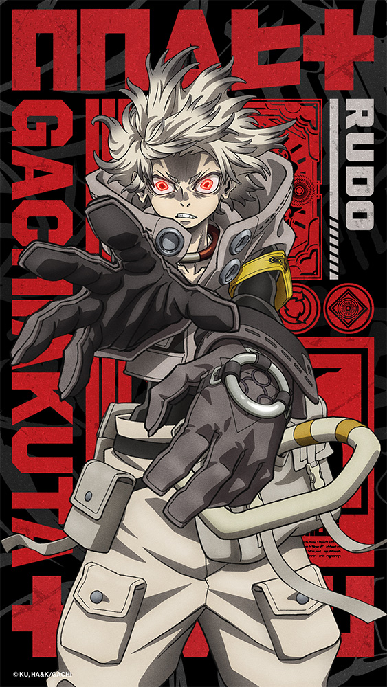 🎉第2クール突入記念🎉 TVアニメ『ガチアクタ』 🔥フォロリポCP開催