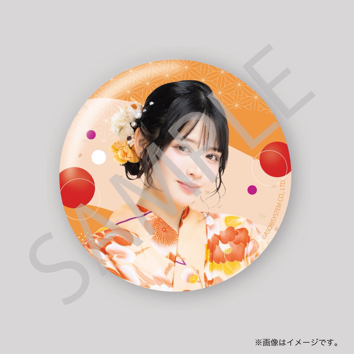 ✨👘 FRUITS ZIPPER 浴衣すきくじ🎆✨ 販売は本日23:59までです！ ぜひ