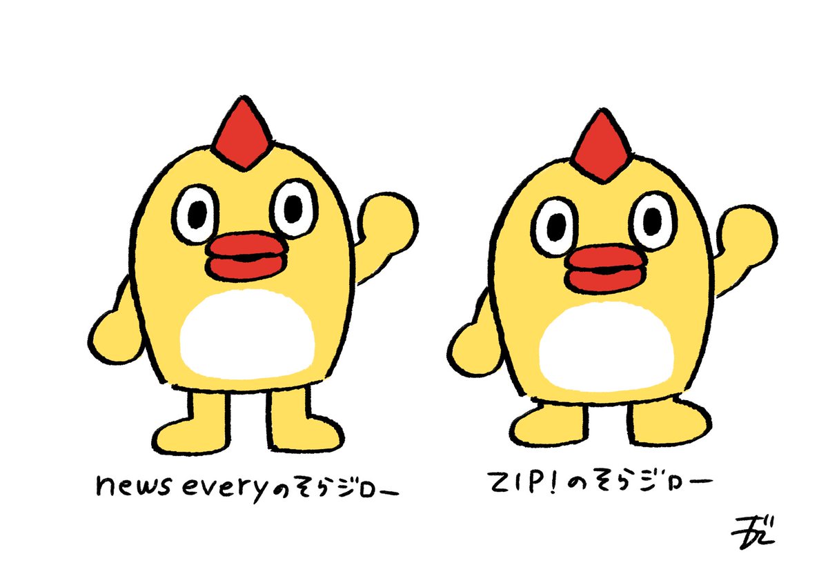 最近私の中でZIP!のそらジローがアツい！ということを伝えたくて描いた