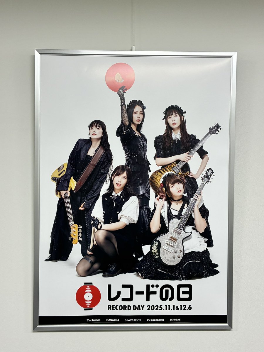 レコードの日 2025🏮 アンバサダーのBAND-MAIDさんによるポスターが