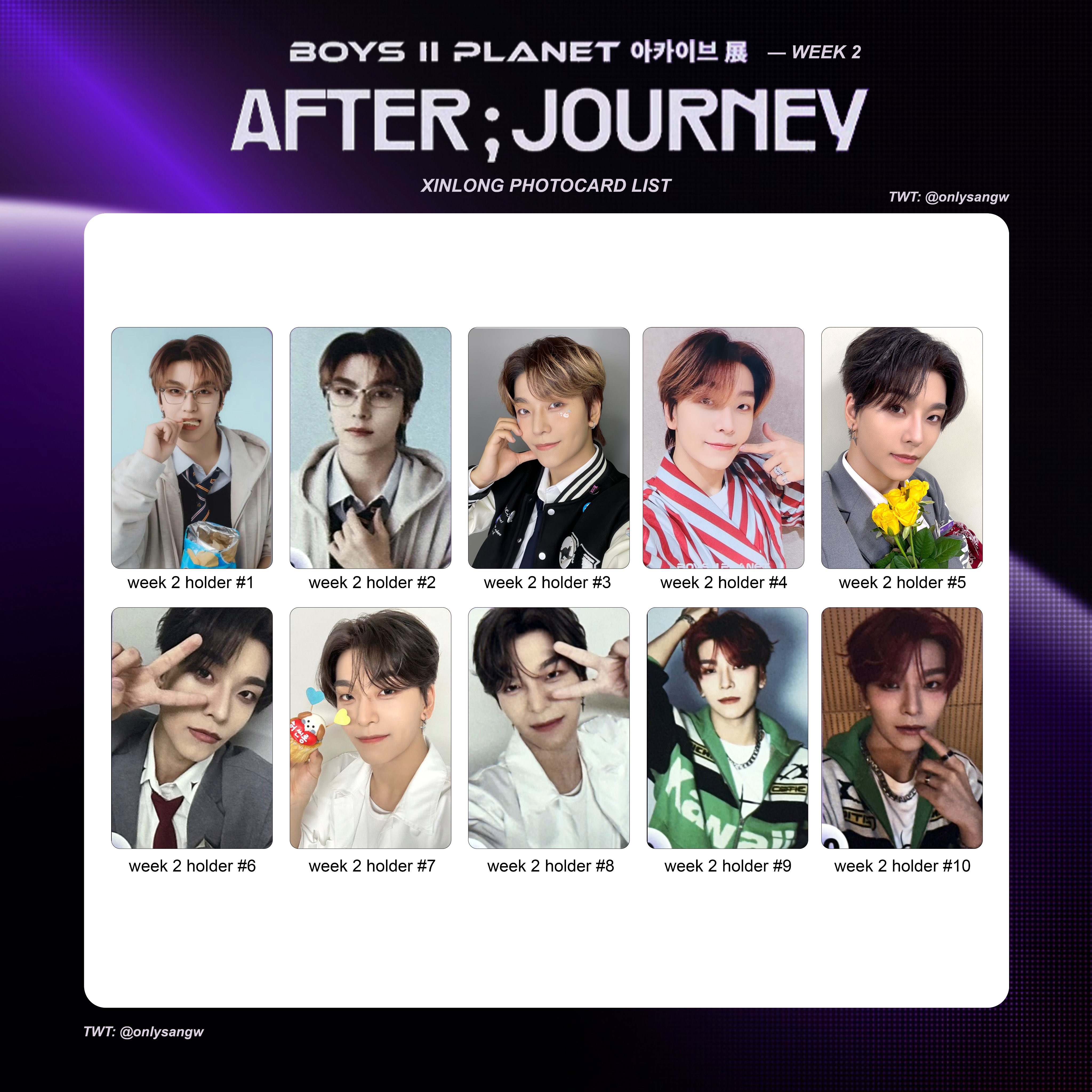 ボイプラ アーカイブ展 韓国 キムシファン トレカ 7枚セット コンプ