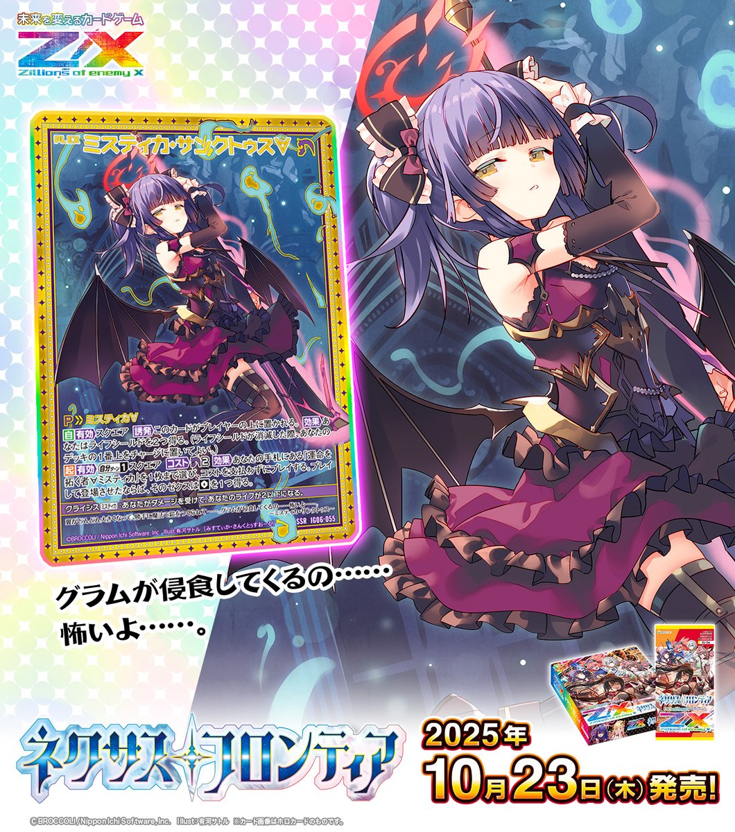 さま専用 とうつき様確認用 Z様確認用です。 Z/X（ゼクス）公式