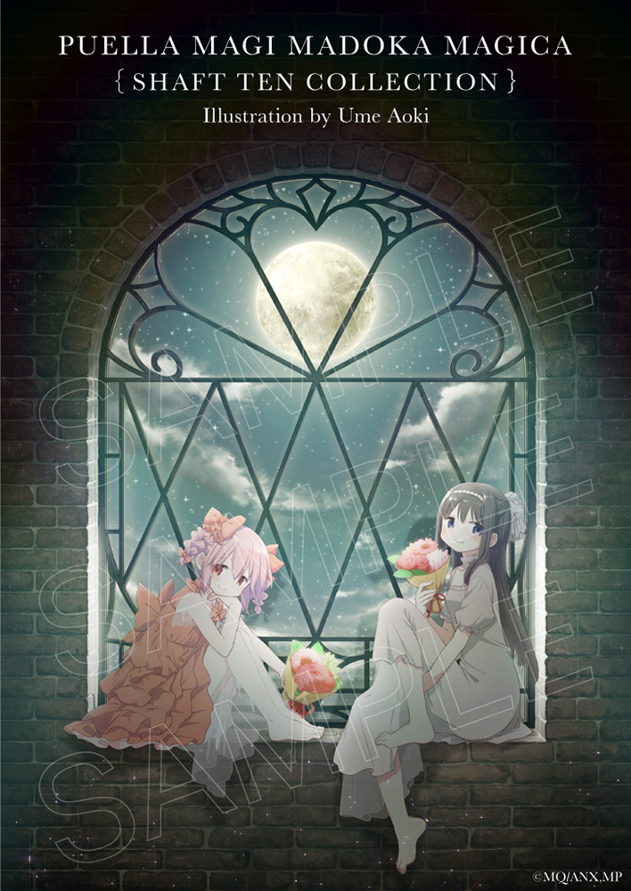 蒼樹うめ (@umeaoki) / Posts / X