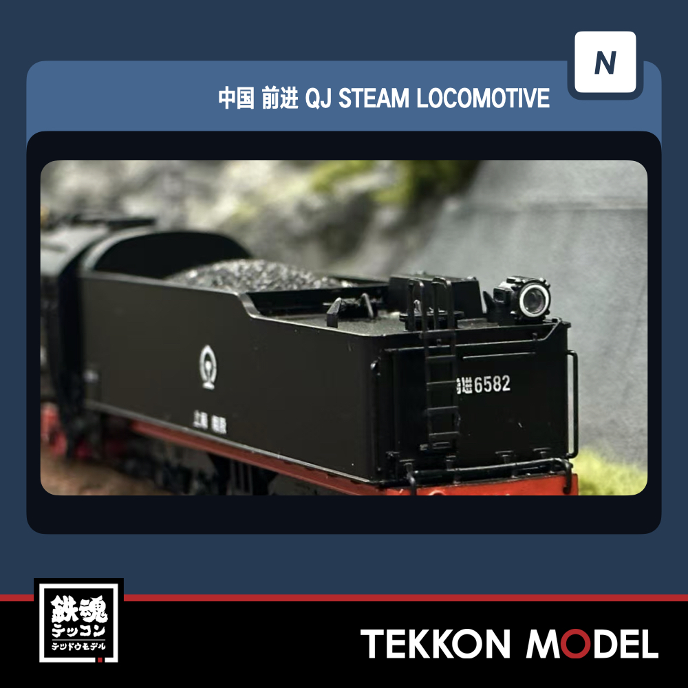 BACHMANN 中国国鉄 前進型蒸気機関車 6582 上局翔段 2025年10月入荷