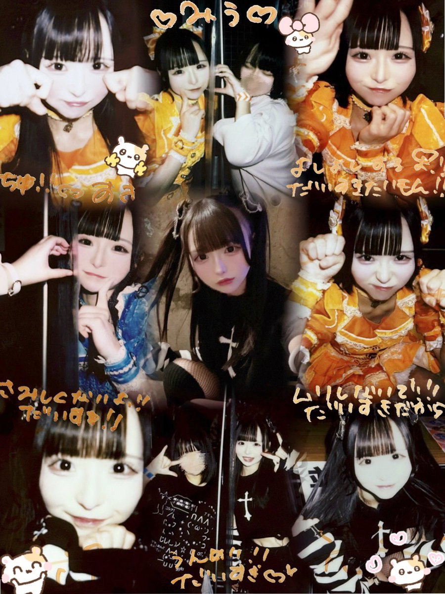 小晴のかちゃん単推し😻♡ 現場で会えるメガボイスさんと繋がりたいᴖ