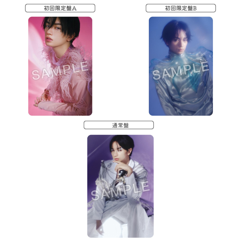 特典絵柄解禁】 💿10/29発売 中島健人 2nd Single「IDOLIC」 《先着