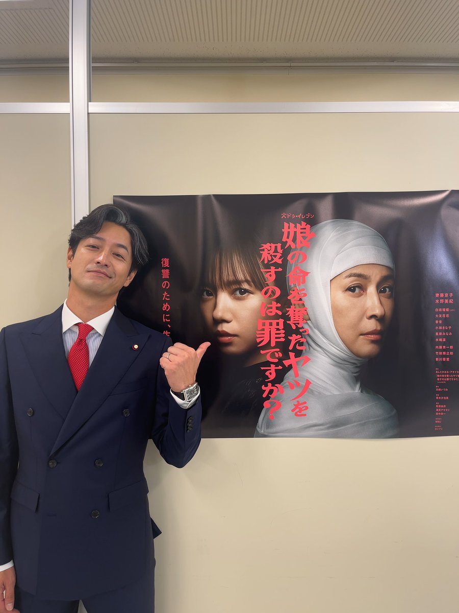 娘の命 を奪ったヤツを殺すのは罪ですか？ いよいよ本日よる11:15