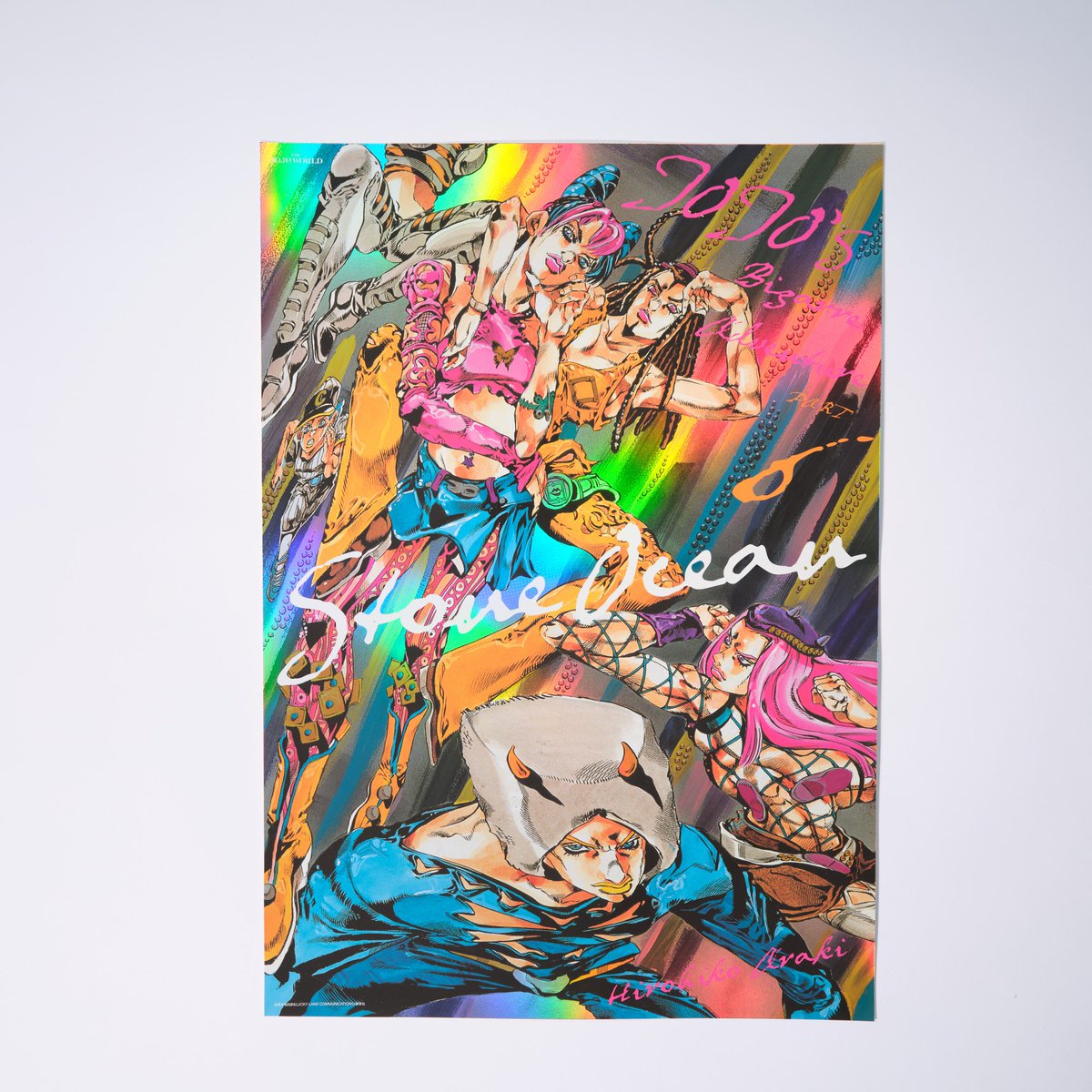 ジョジョワールド　JOJO WORLD B3ポスター　3.5.7部3点セット 新品】ジョジョワールド THE JOJO WORLD B3オーロラポスター3部 - メルカリ