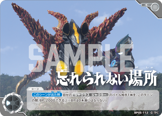 ◢◤#ウルトラマンカードゲーム◢◤ ⚡カードデザイン公開⚡ 10月31日