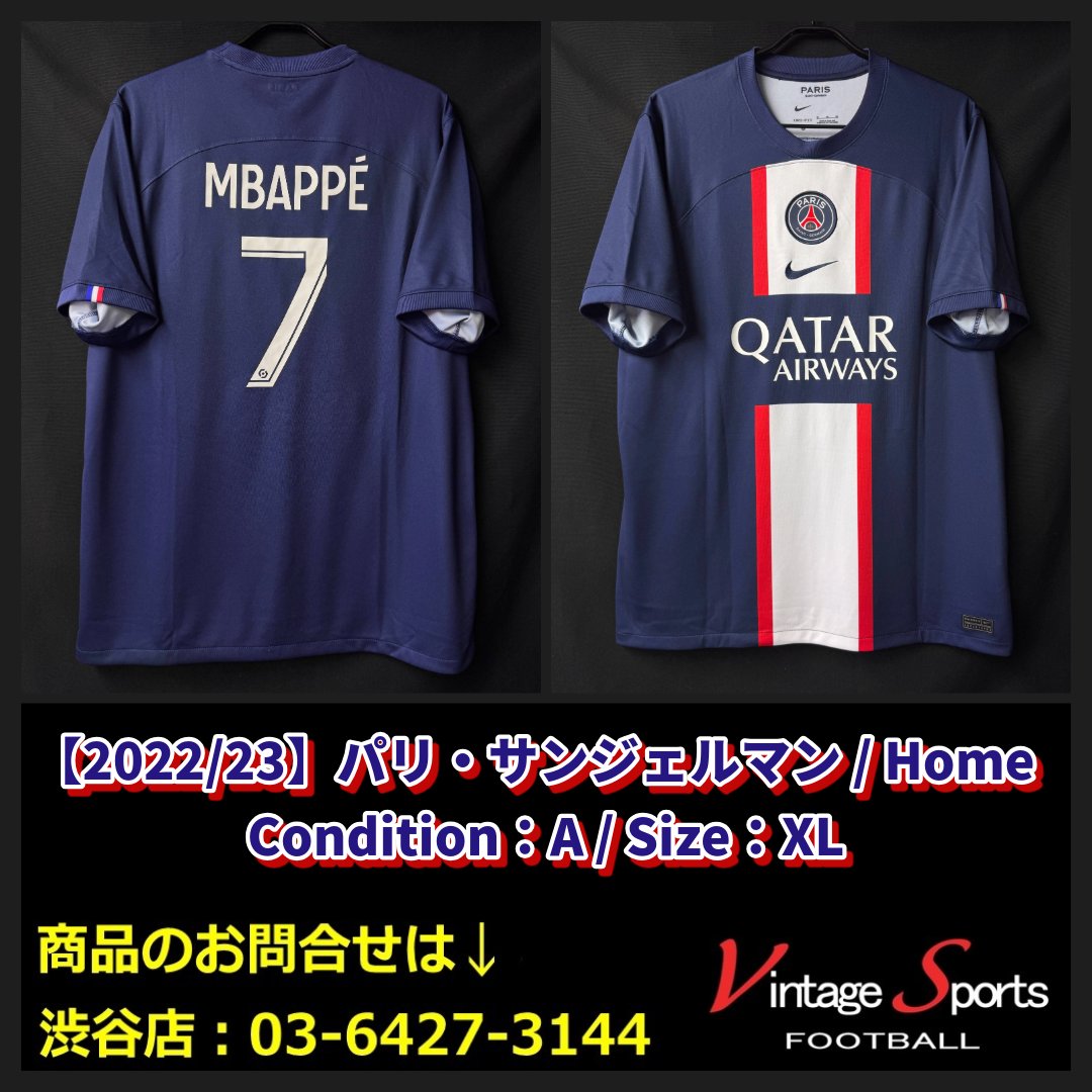 パリ・サンジェルマン MBAPPÉ 7 サイン入りシャツ パリ