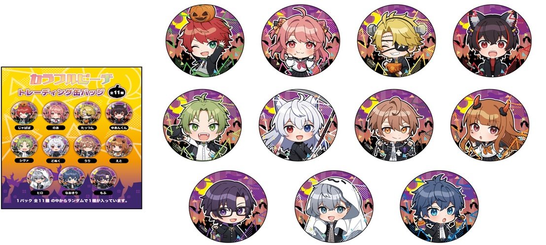 セブンイレブンにて 2025年10月17日（金）以降順次発売 カラフルピーチ