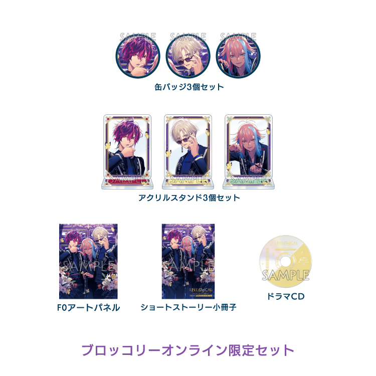 ✨予約受付中✨ 2026年1月22日(木)発売 Nintendo Switch用ソフト『UN