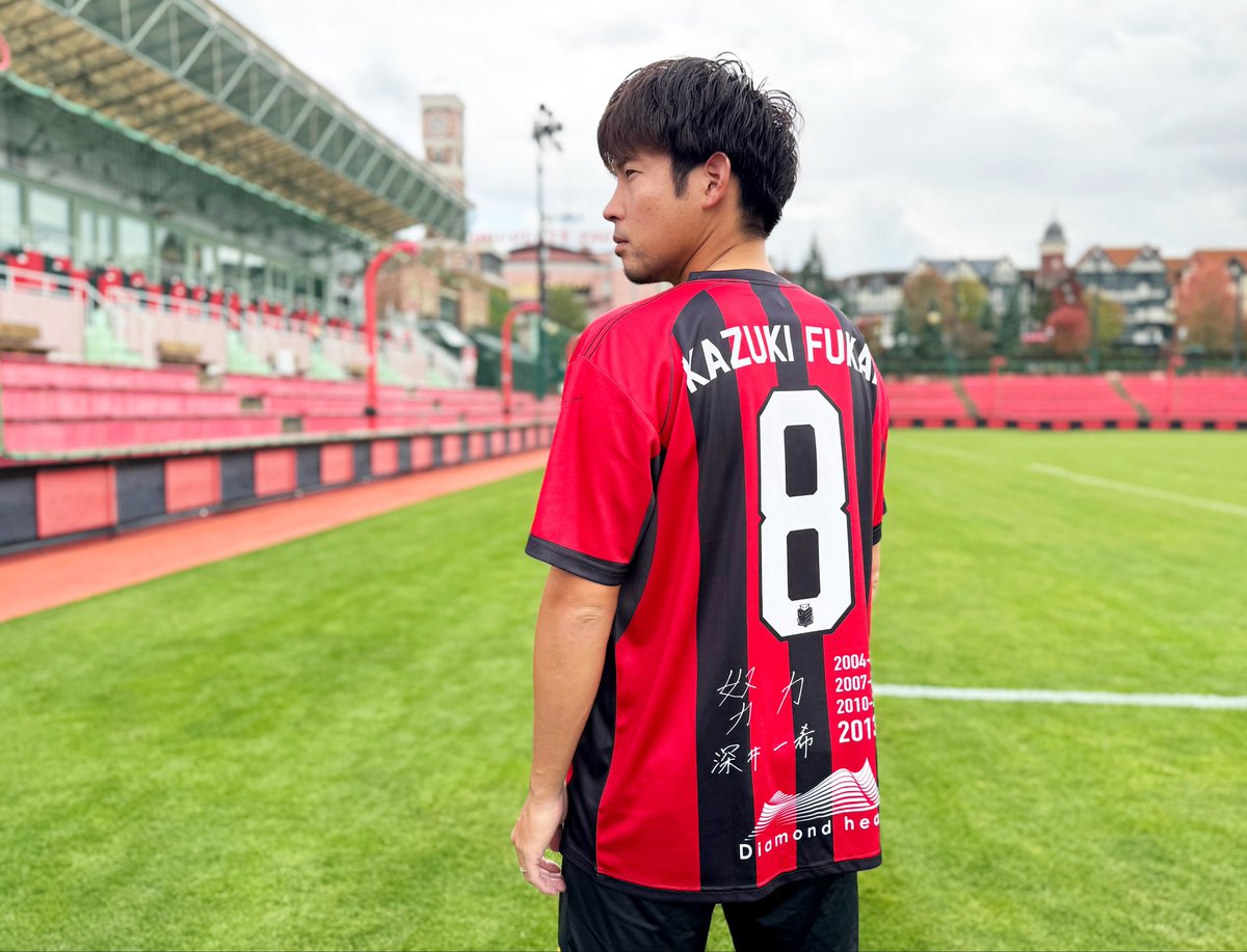 11/29(土)愛媛戦 来場者先着21,000様に #深井一希 現役ラストマッチT