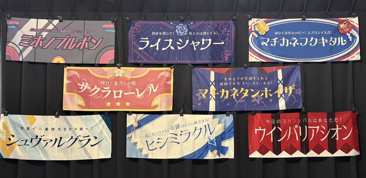 本日より開催‼️】 本日10/17(金)より #リアル脱出ゲーム横浜 店にて