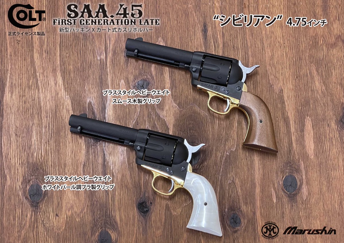 新型SAA #出荷 高比重艶消しブラックに、キラリと光るゴールドパーツ