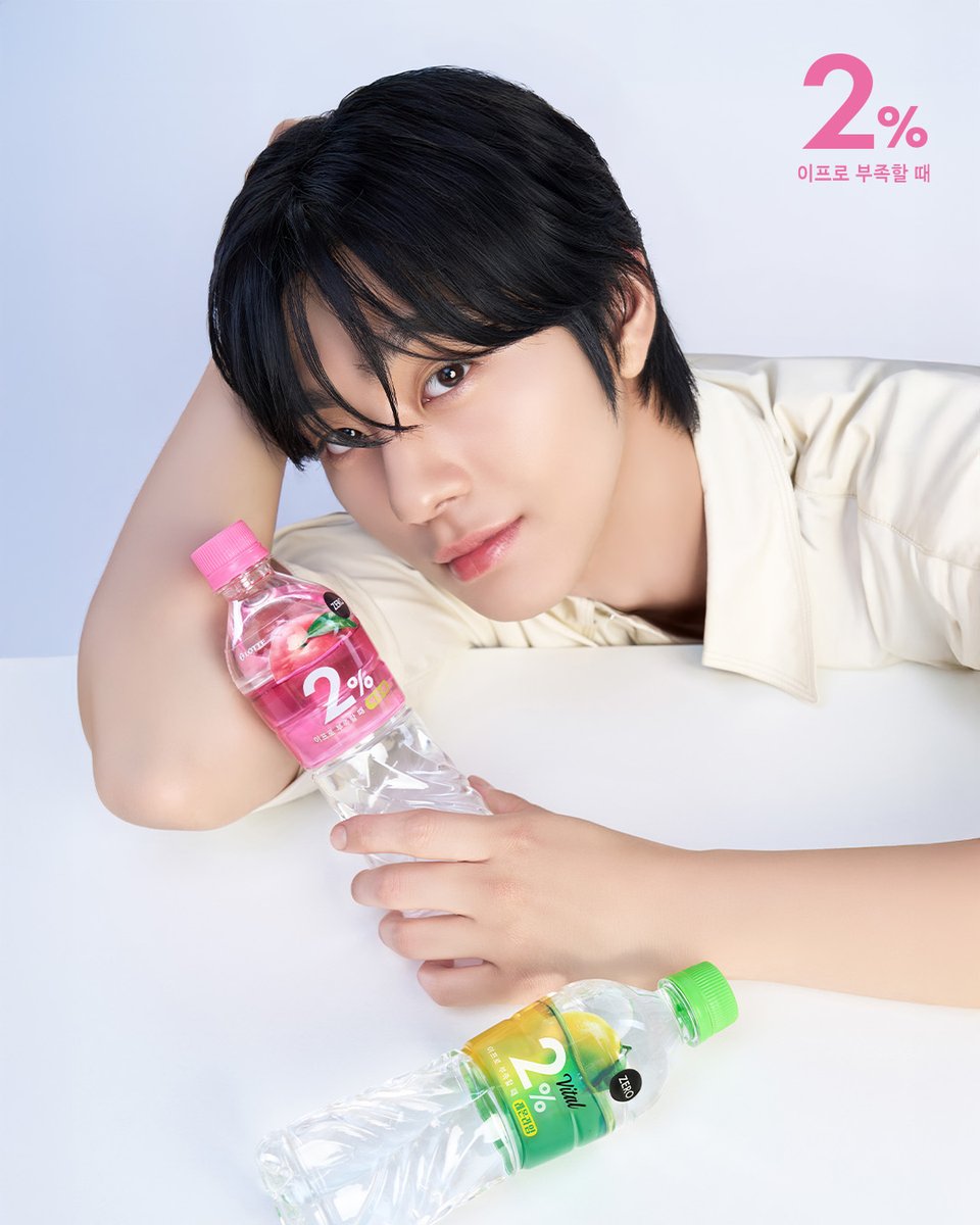 2% モデル アン・ヒョソプのスチールカット大公開💧 ㄴ2%💙アン