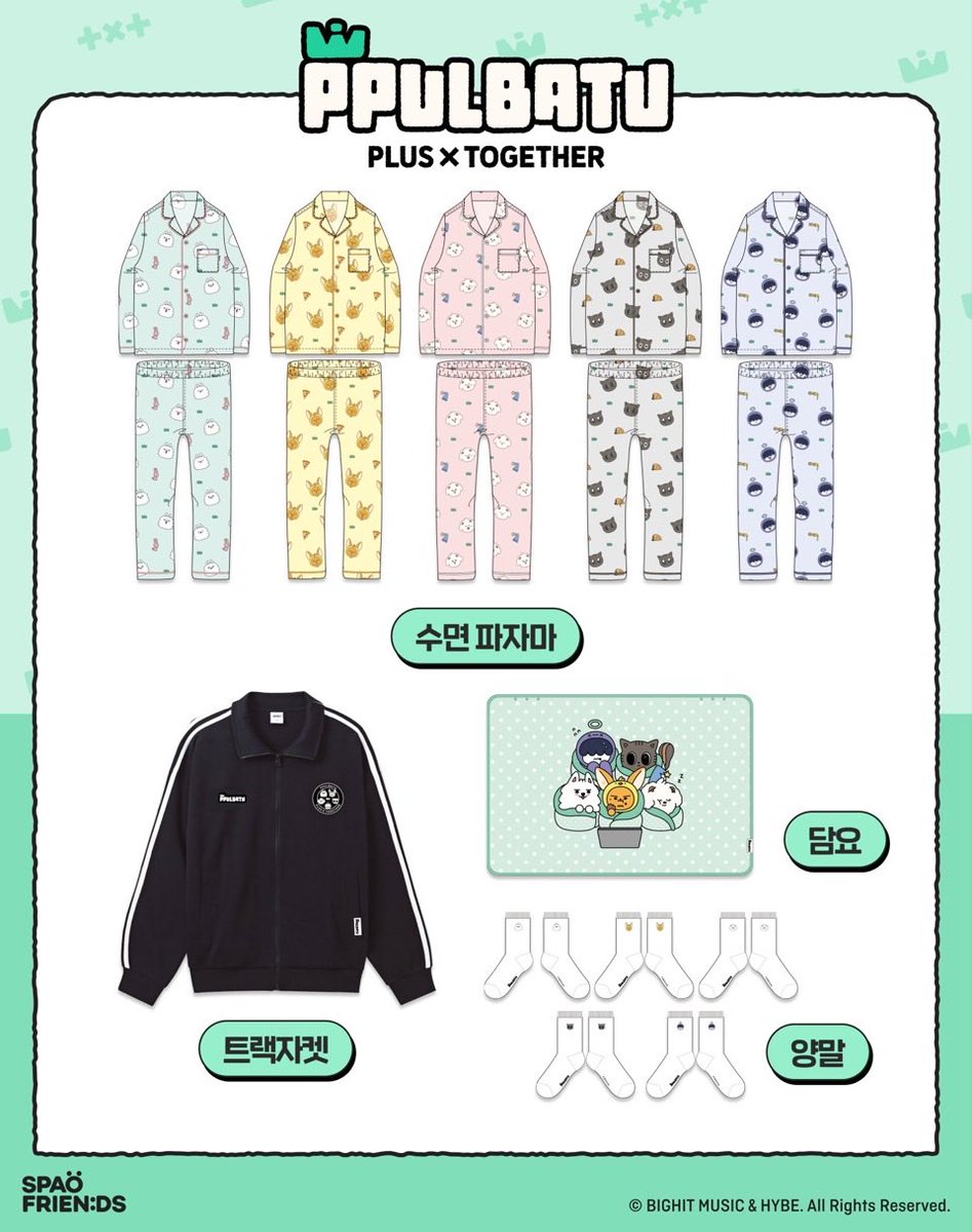 プルバトゥのパジャマめちゃかわいい｡ﾟ(ﾟ´ω`ﾟ)ﾟ｡♡♡♡ TODOでこれ着用