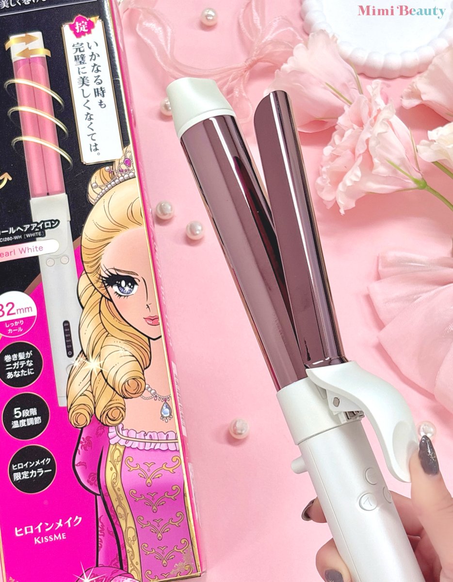 ヒロインメイクからドンキ限定でヘアアイロンが出てるの知ってた