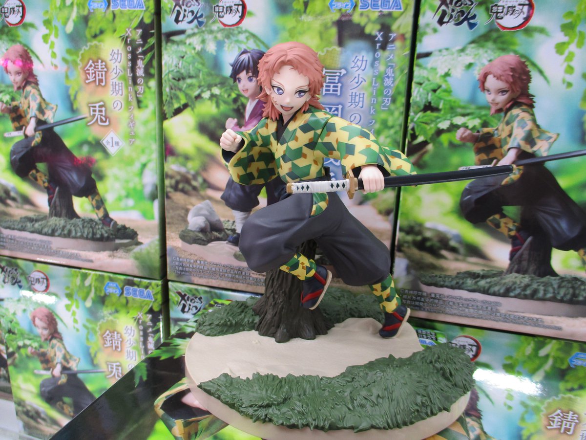 プライズ情報】 アニメ「鬼滅の刃」 Xross Link フィギュア“幼少期の